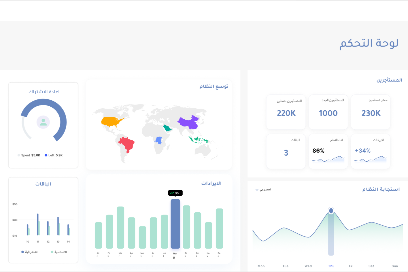 Screenshot 2025-09-08 092259