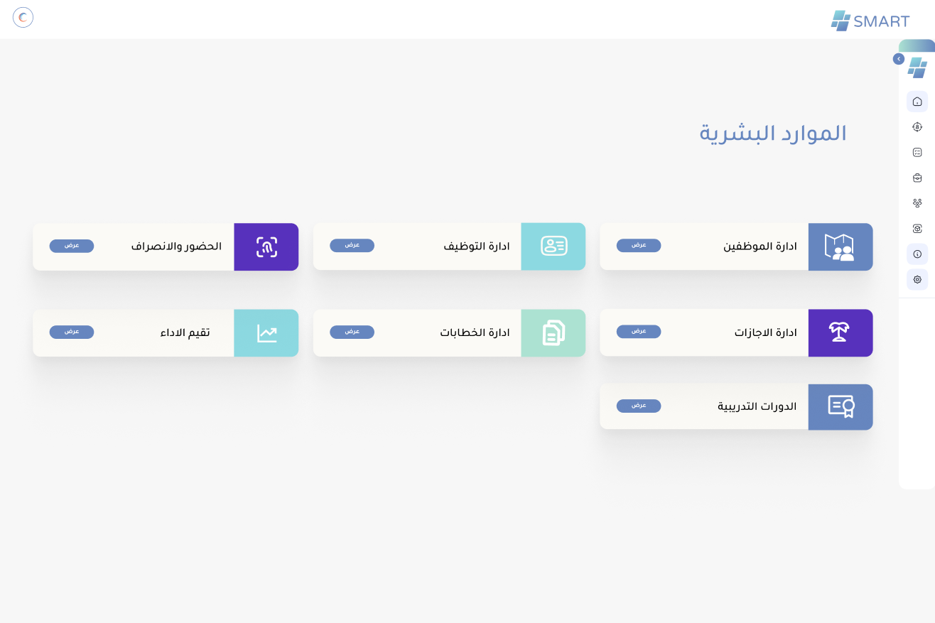 Screenshot 2025-09-08 092322
