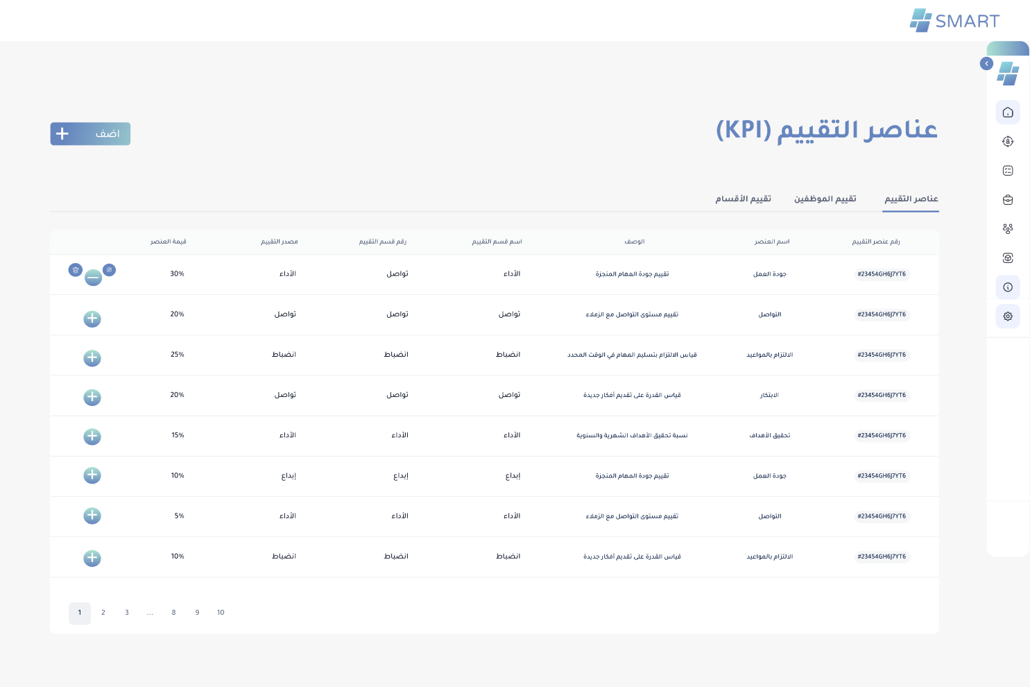 Screenshot 2025-09-08 093051